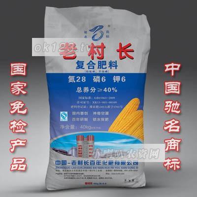 助力丰收 走进徐州市九里区农业生产资料销售中心铜山货运站经营部