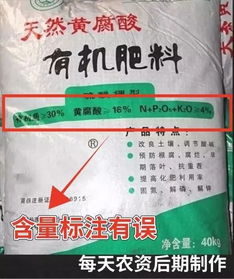化肥袋子上的执行标准 消费者如何解读与选择