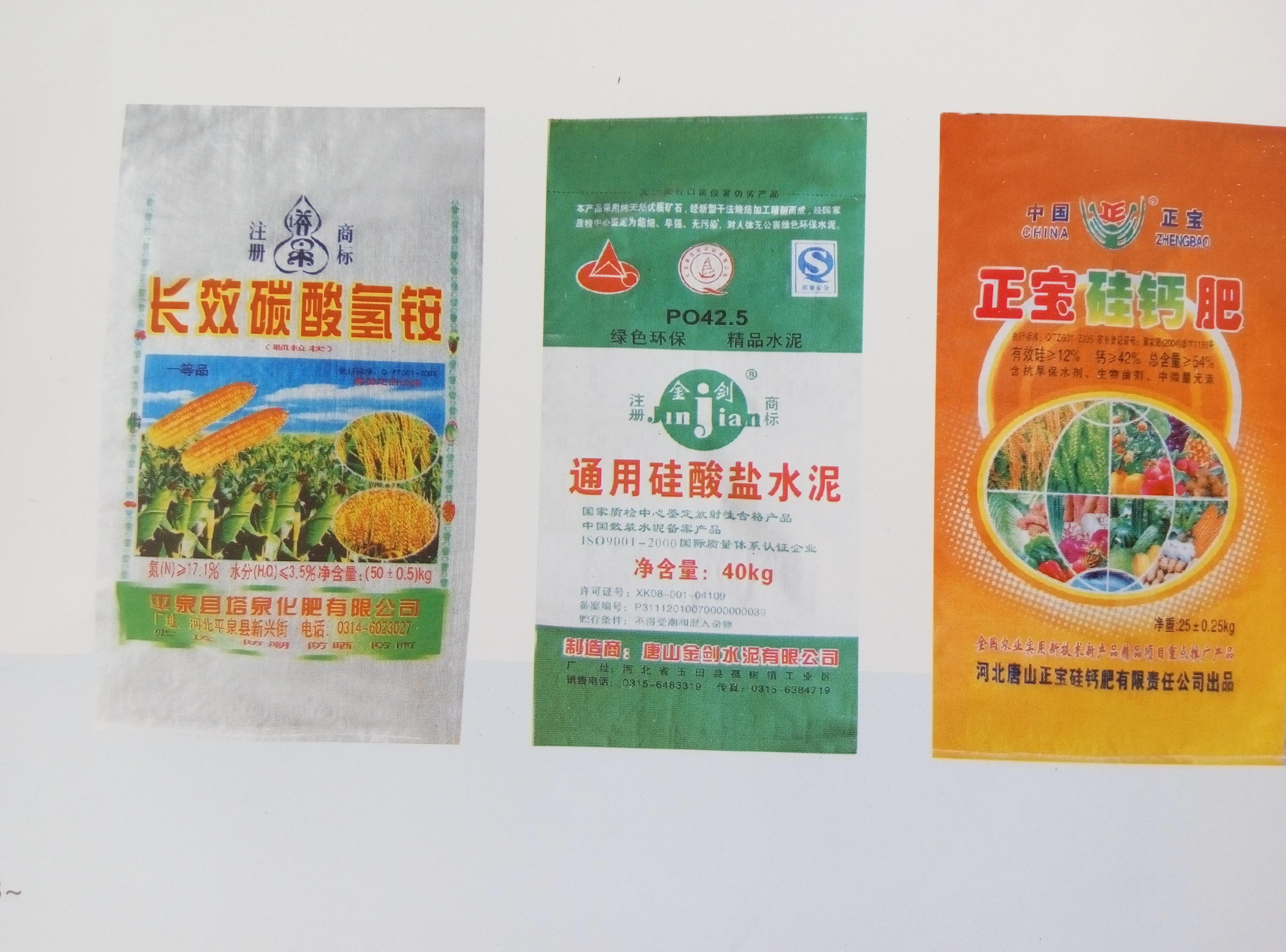 通达编织袋 打造化肥包装的可靠之选