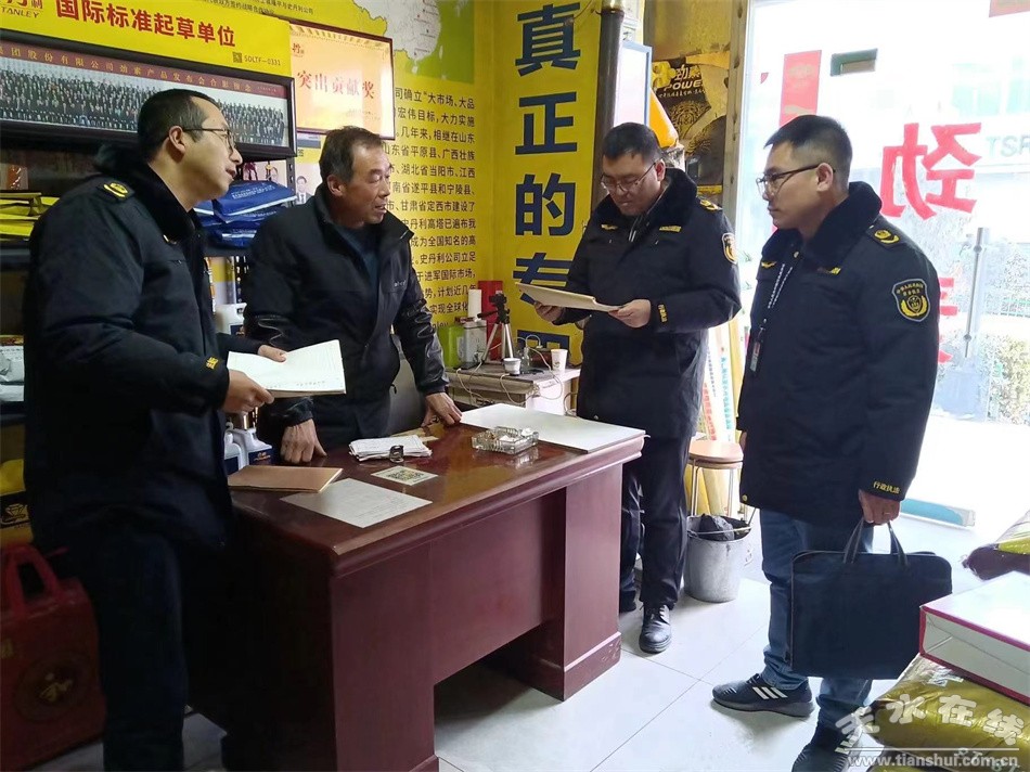 秦州区 开展农资质量检查 全力护航春耕备耕农业生产