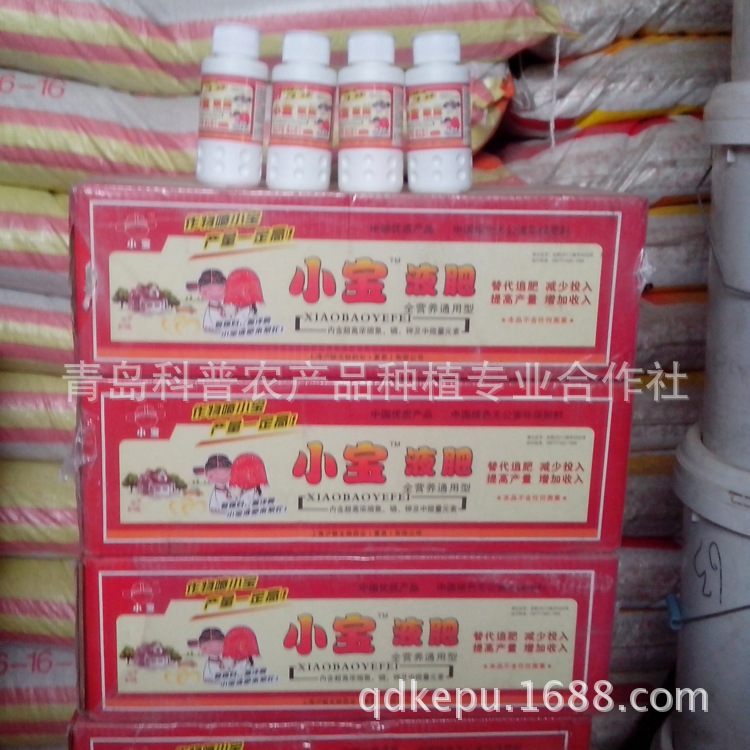 厂家直销优质液肥 不含激素，诚招代理，欢迎咨询